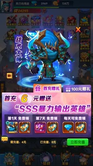 圣魂2026最新版本 圣魂2026最新版本