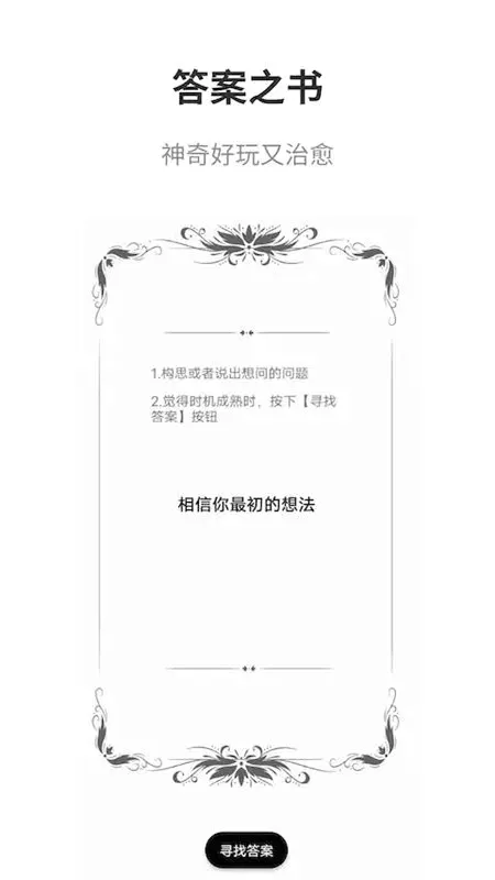 ���Ļ���ð�մ�ȫ(���Ļ���ð����Ϸ)v1.9 ��Ѱ�