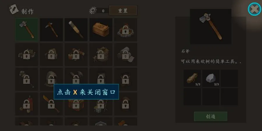 生存岛进化2(荒野求生游戏) 生存岛进化2(荒野求生游戏)