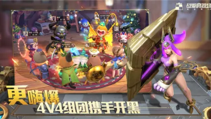 战歌竞技场(自走棋游戏) 战歌竞技场(自走棋游戏)