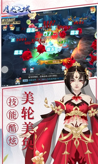 �¹�֮��(������������)v1.0.0 �ֻ���