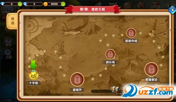 月光之城(仙侠恋爱手游) 月光之城(仙侠恋爱手游)