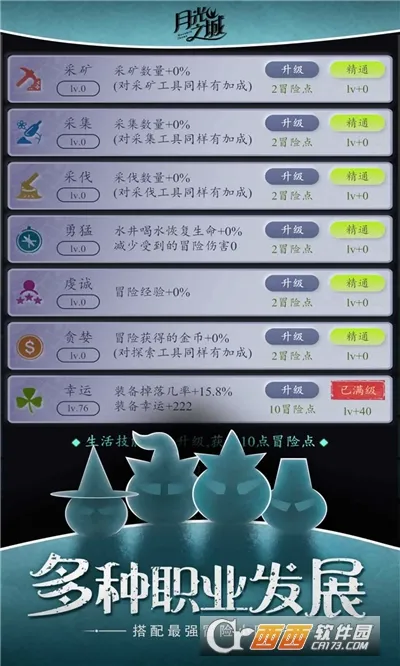 �¹�֮��(������������)v1.0.0 �ֻ���