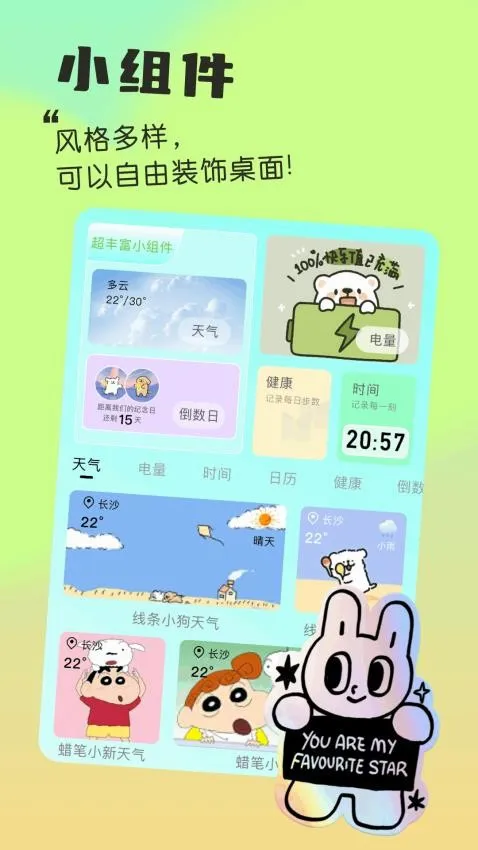 �ҵ�С���2026���°汾v1.1 ��׿��