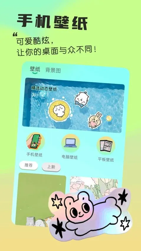 �ҵ�С���2026���°汾v1.1 ��׿��