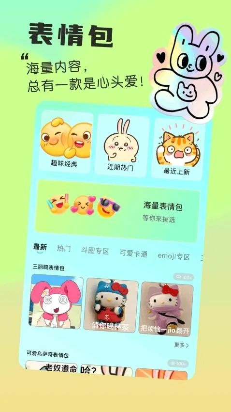 �ҵ�С���2026���°汾v1.1 ��׿��