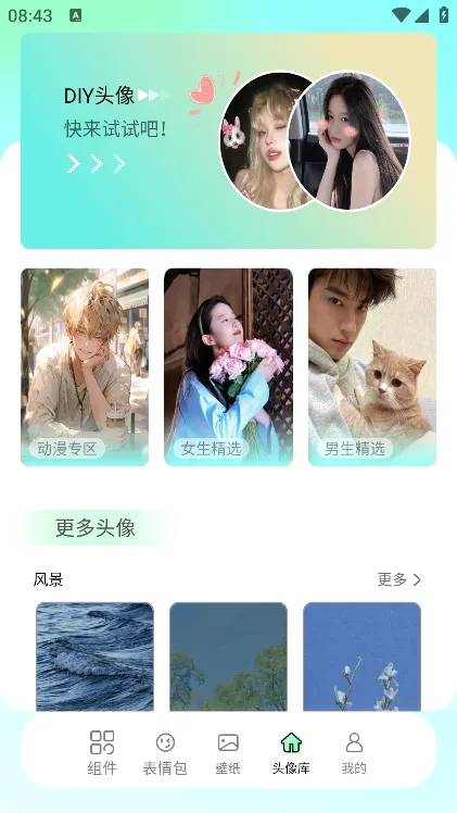 �ҵ�С���2026���°汾v1.1 ��׿��