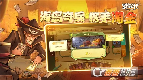 ð�չ���(ð�ղ�������)v1.11.26 ��Ѱ�