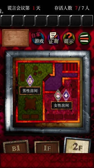 ������̽(ð�ս�����Ϸ)v1.05 ��׿��