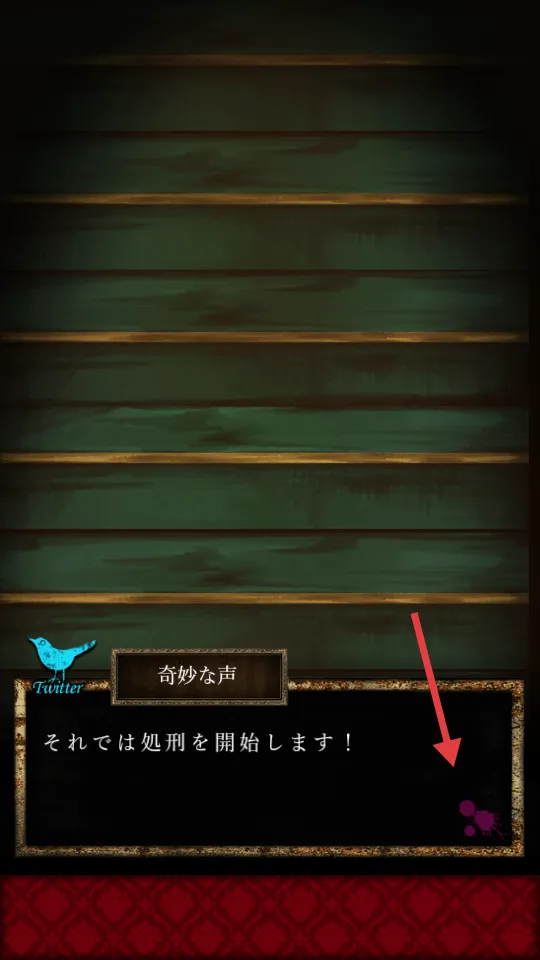 谎言侦探(冒险解谜游戏) 谎言侦探(冒险解谜游戏)
