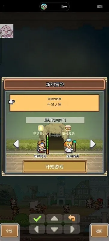 洞窟物语