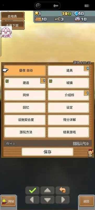 洞窟物语2026官方最新版本 洞窟物语2026官方最新版本