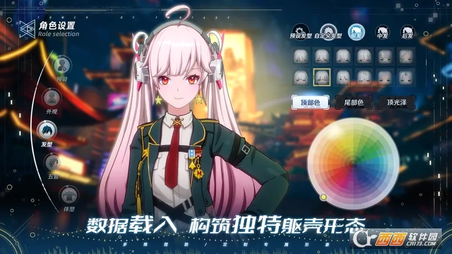 ��Ʒ��ʦ(ģ�⾭Ӫ��Ϸ)v0.1.0 �ֻ���