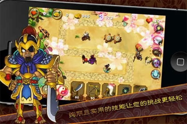 三国塔防魏传2026官方正版 三国塔防魏传2026官方正版