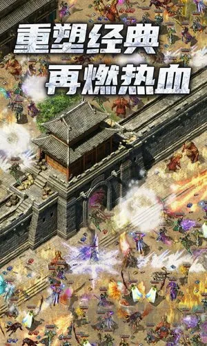 神途传奇(传奇手游玩法) 神途传奇(传奇手游玩法)