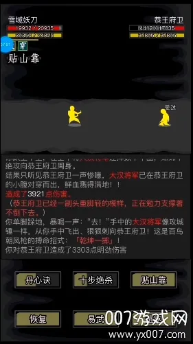 行侠放置最新手机版 行侠放置最新手机版