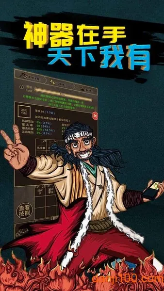 �������������ֻ���v1.0 ��׿��