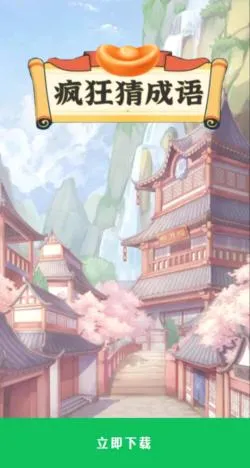 ���³���(���������Ϸ)v1.23 ��Ѱ�