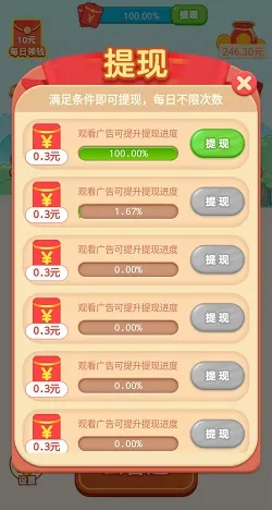 ���³���(���������Ϸ)v1.23 ��Ѱ�