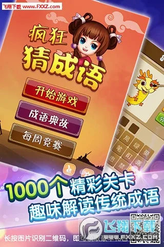 ���³���(���������Ϸ)v1.23 ��Ѱ�
