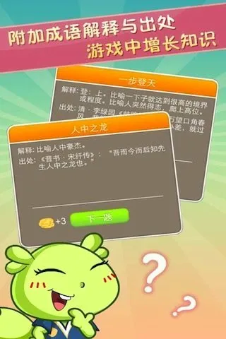���³���(���������Ϸ)v1.23 ��Ѱ�