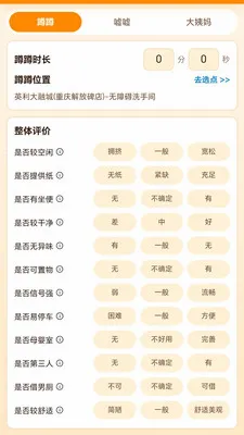���Ķ��Ҳ���app(������λ����)v1.2.1 ��Ѱ�