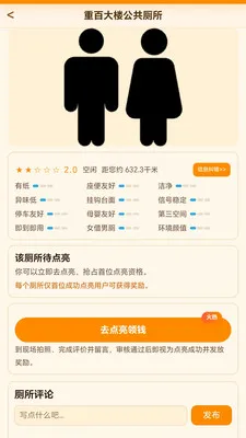 ���Ķ��Ҳ���app(������λ����)v1.2.1 ��Ѱ�