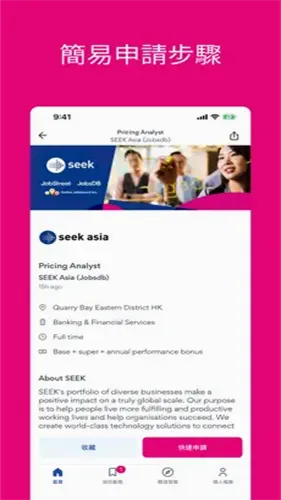 jobsDB(�����Ƹƽ̨)v14.84.0 ��׿��