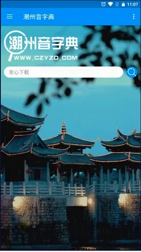 ���ǻ��ֵ�(���ǻ�ѧϰ����)v1.0.1 �ֻ���