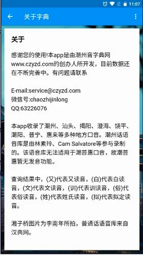 ���ǻ��ֵ�(���ǻ�ѧϰ����)v1.0.1 �ֻ���