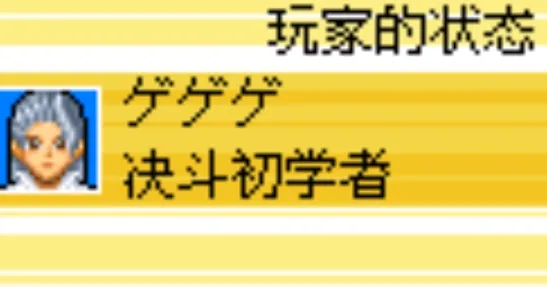 ��Ϸ��EX2026���°汾