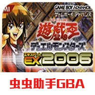 ��Ϸ��EX2026���°汾v2021.04.20.19 ��Ѱ�