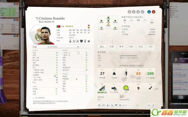 FIFA 132026�ٷ����°汾vandroidoyunclub ��׿��