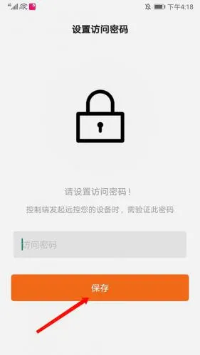 向日葵客户端2026官方正版 向日葵客户端2026官方正版