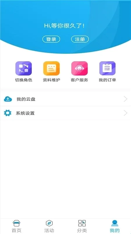江西校讯通(教育沟通平台) 江西校讯通(教育沟通平台)