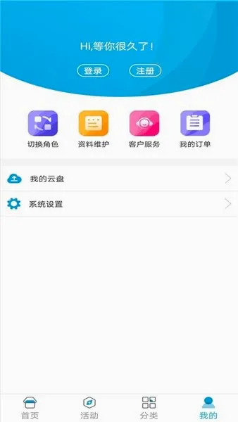 ����УѶͨ(������ͨƽ̨)v5.0.5 ��Ѱ�
