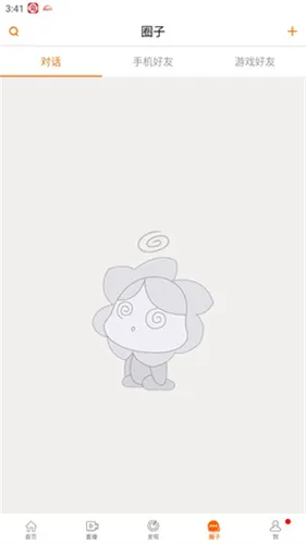 �����˲����׸�(������Ϸ����ƽ̨)v2.26.11 �ֻ���