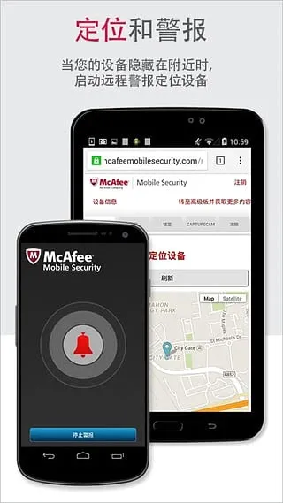 ���˷��ֻ�ɱ��(�ֻ���ȫ����)v8.0.0.600 ��׿��