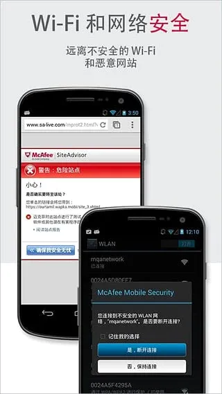 ���˷��ֻ�ɱ��(�ֻ���ȫ����)v8.0.0.600 ��׿��
