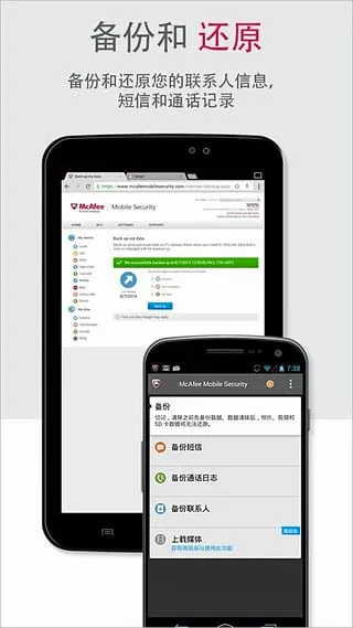 ���˷��ֻ�ɱ��(�ֻ���ȫ����)v8.0.0.600 ��׿��