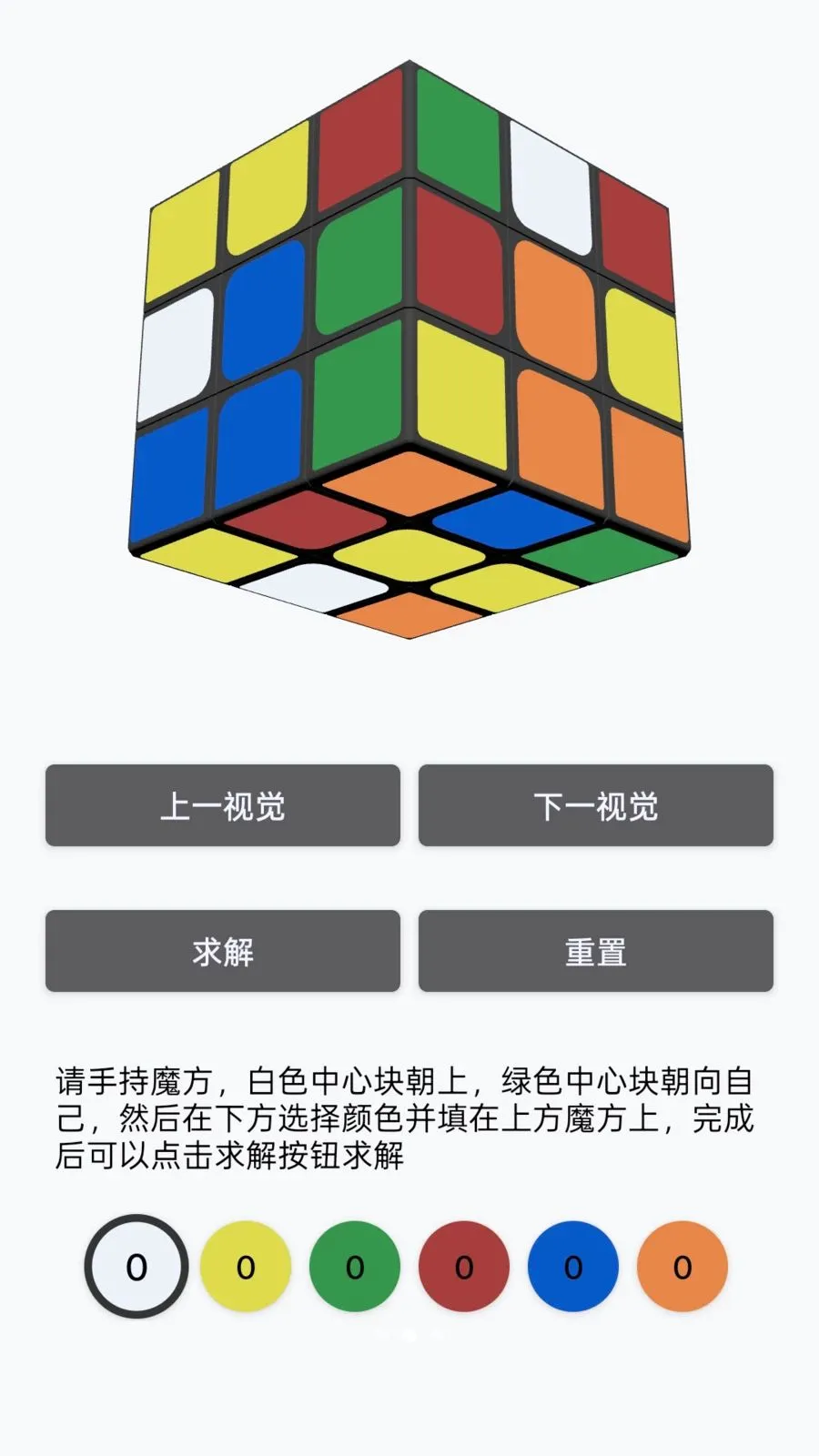 һ���ӽ�ħ��(ħ���ⷨӦ��)v1.0 ��Ѱ�
