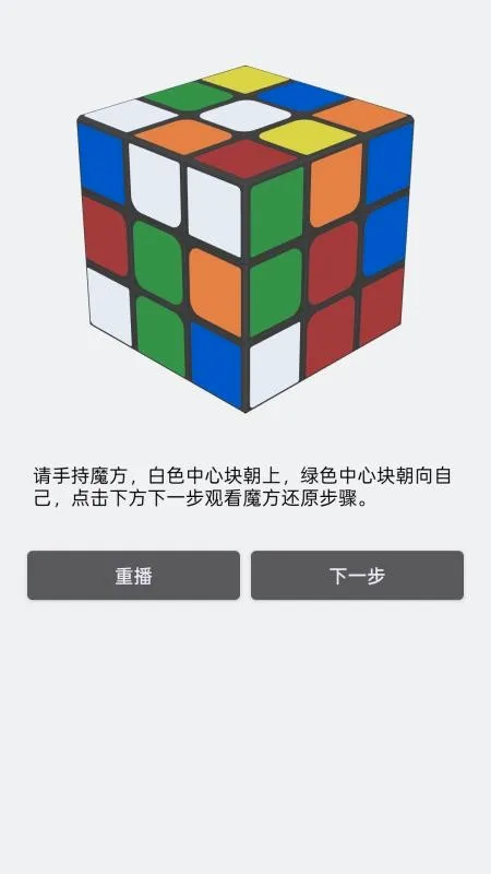 һ���ӽ�ħ��(ħ���ⷨӦ��)v1.0 ��Ѱ�