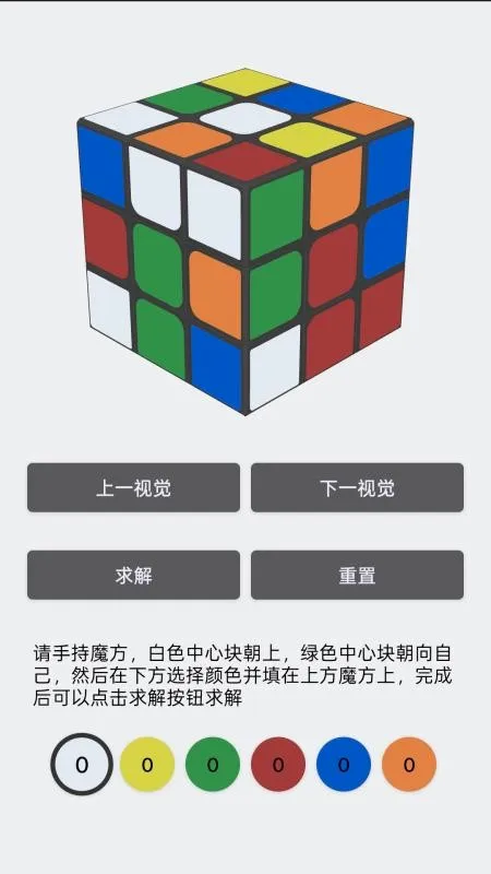 һ���ӽ�ħ��(ħ���ⷨӦ��)v1.0 ��Ѱ�