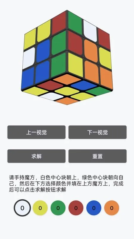 һ���ӽ�ħ��(ħ���ⷨӦ��)v1.0 ��Ѱ�