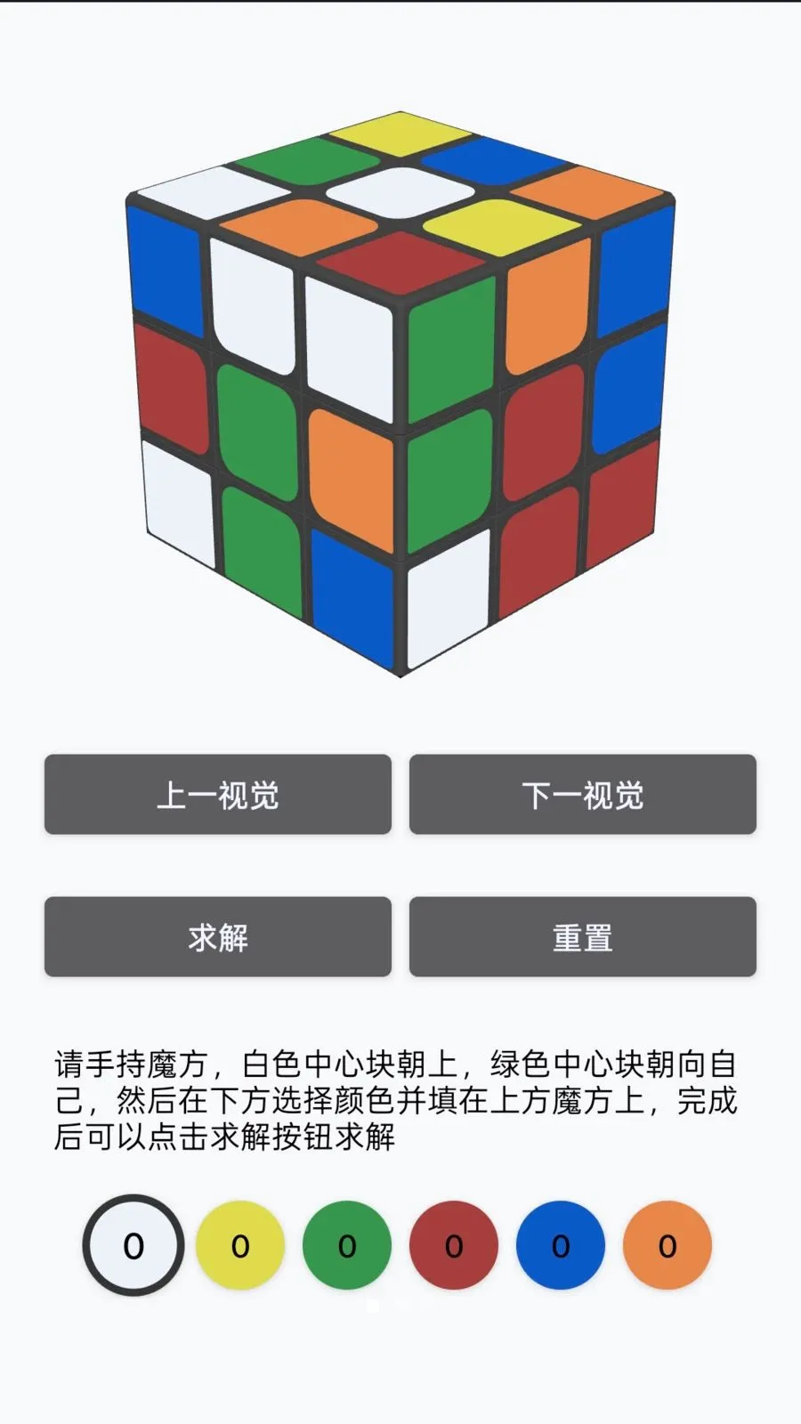 һ���ӽ�ħ��(ħ���ⷨӦ��)v1.0 ��Ѱ�