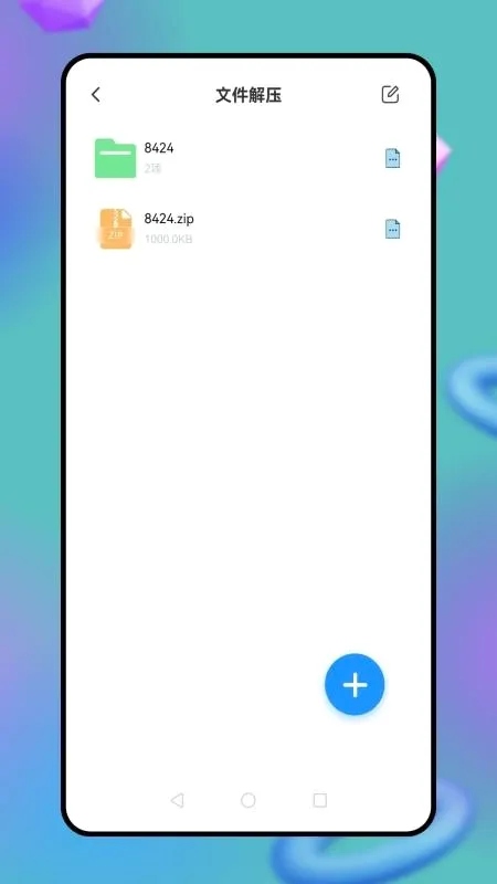 һ�ӻ���2026�ٷ�����v16.4.50 ��Ѱ�