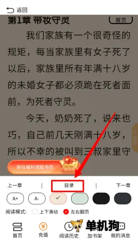 咖啡阅读2026官方最新版本 咖啡阅读2026官方最新版本