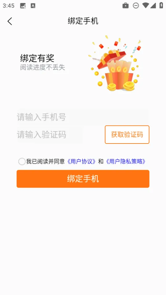 咖啡阅读2026官方最新版本 咖啡阅读2026官方最新版本