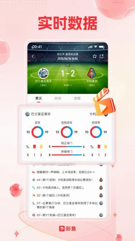 ����������Ѷ2026�ٷ����°汾v1.1.390 ��Ѱ�