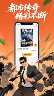 ���(С˵�Ķ�����)v1.25.102818 ��Ѱ�
